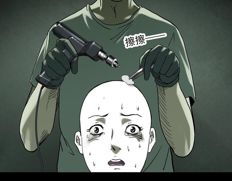第317话 开脑洞（下）40