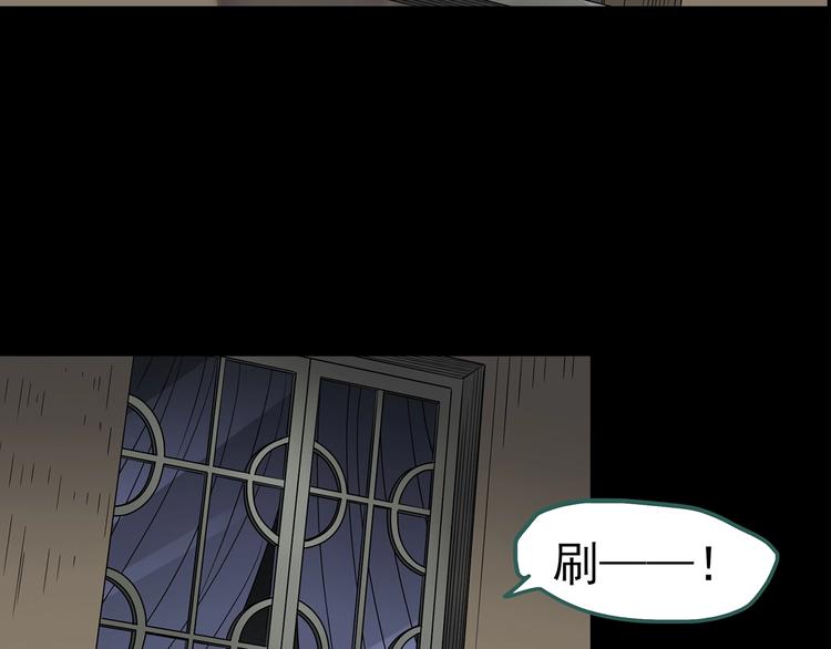 第211话 人参村（下）64