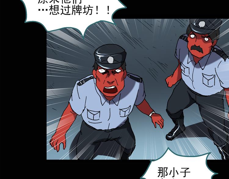 第112话 云来饭店 中620