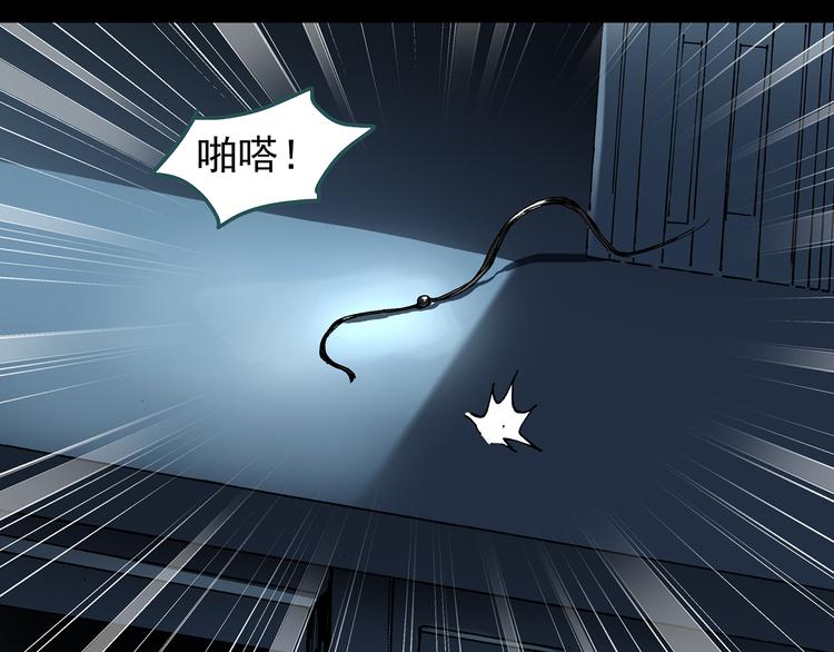 第117话 漂亮头发 上91