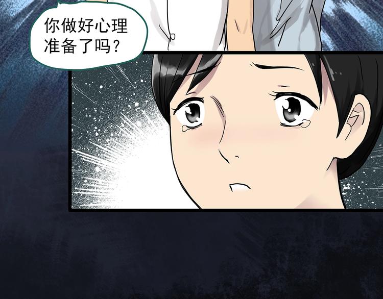 第286话 咚！（5）13