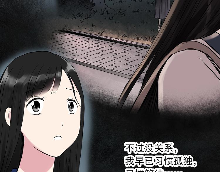 第274话 等候恋人（2）16