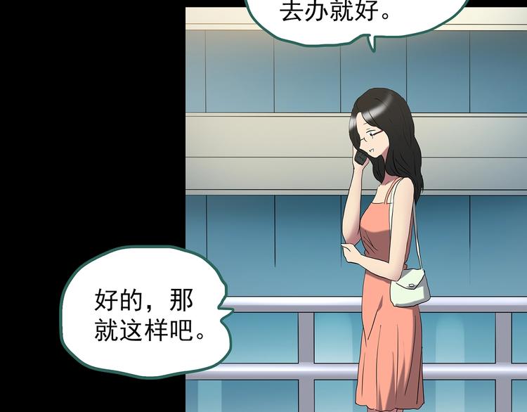 第201话 夺命rori 下143