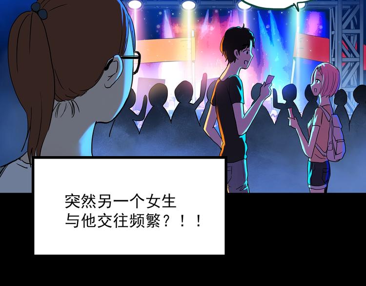 第356话 喜好推送64
