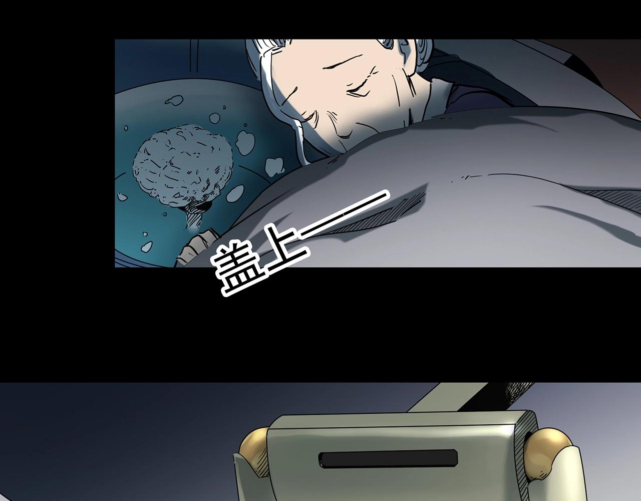 第391话 孤独者们（四）73