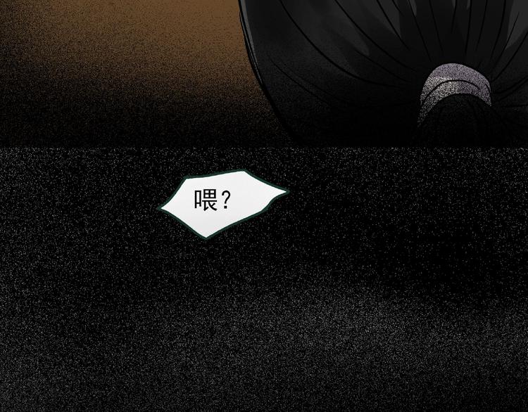 第216话 小怪奇·牙仙等三则83