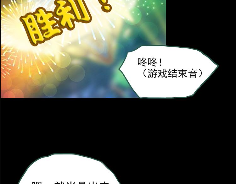第147话 怪之狗 六79