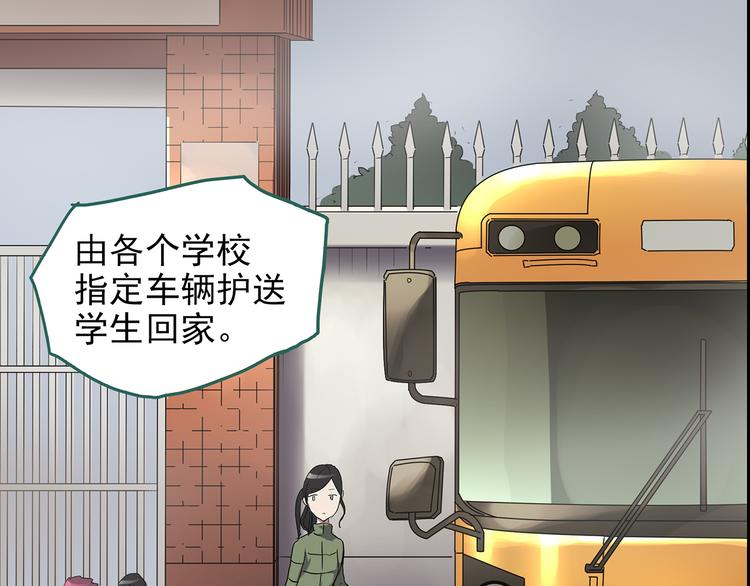第179话 雾魇怪形 上9