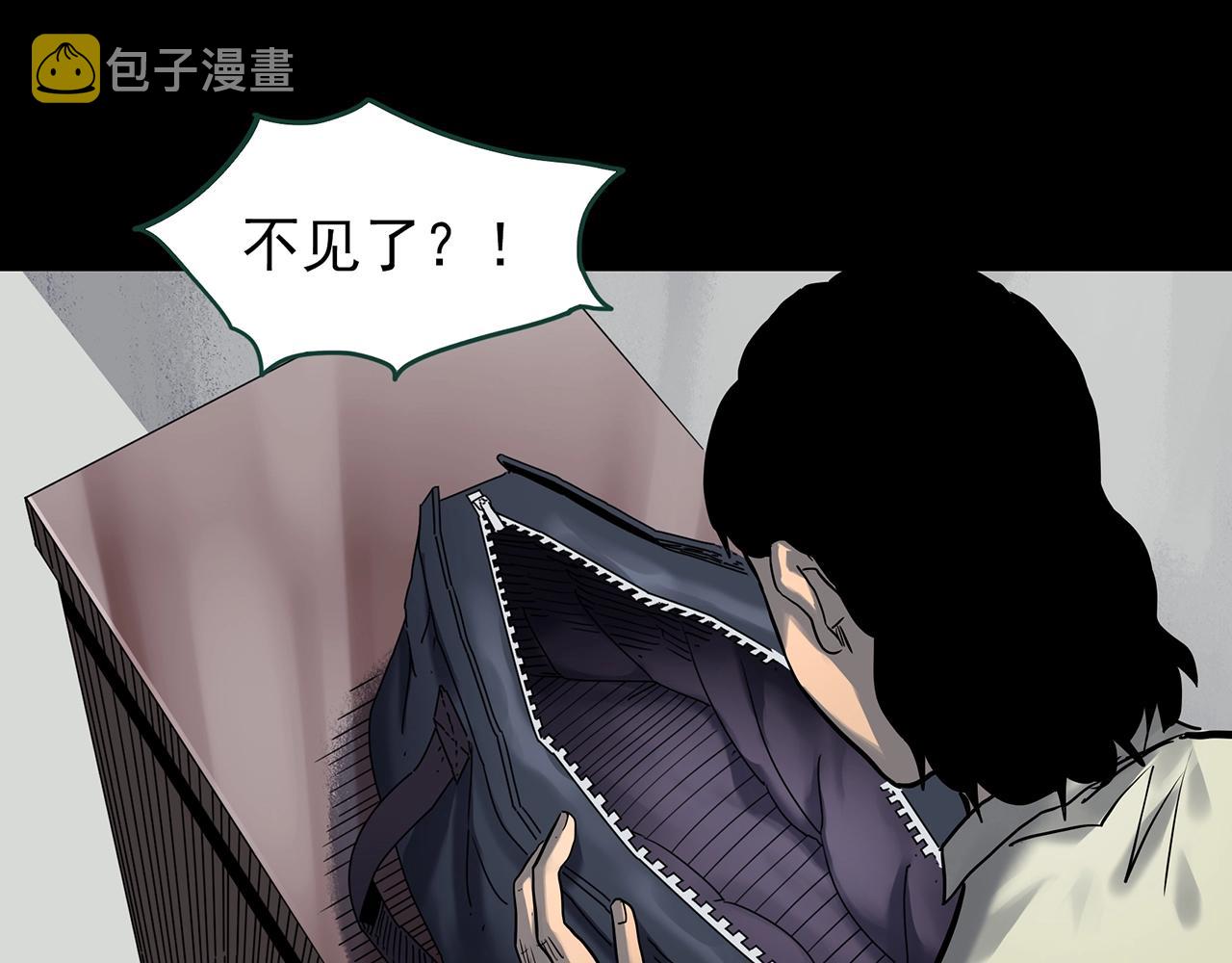 第439话 无头村之假头69