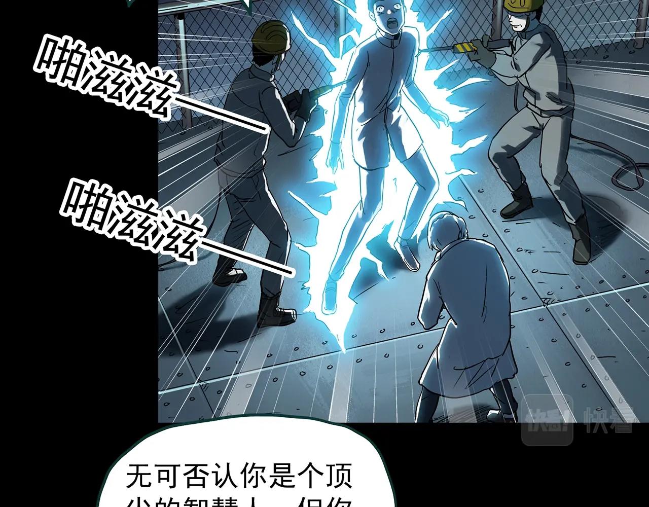 第393话 孤独者们（6）24