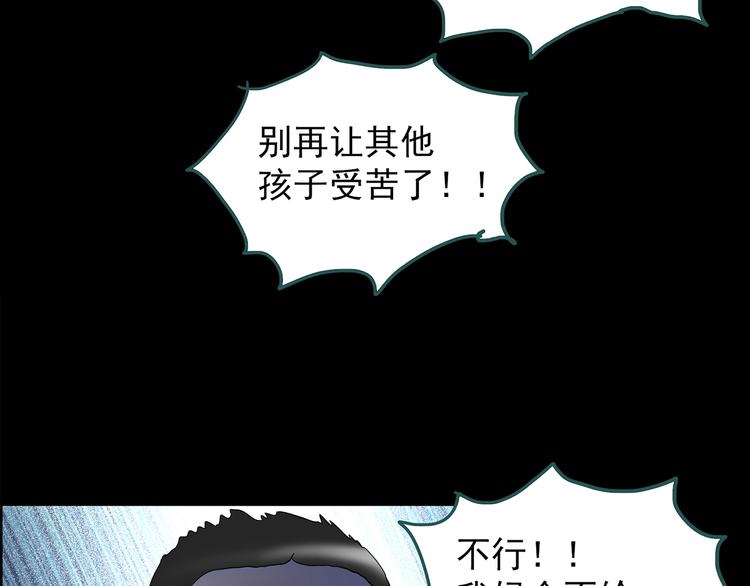 第209话 生日愿望（下）95