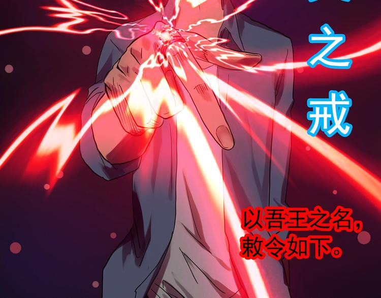 第306话 丑男（三）53
