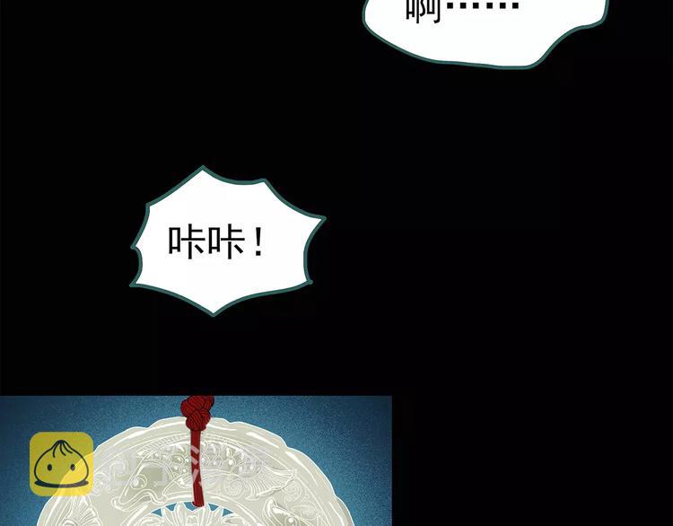 第68话 木偶（完）23