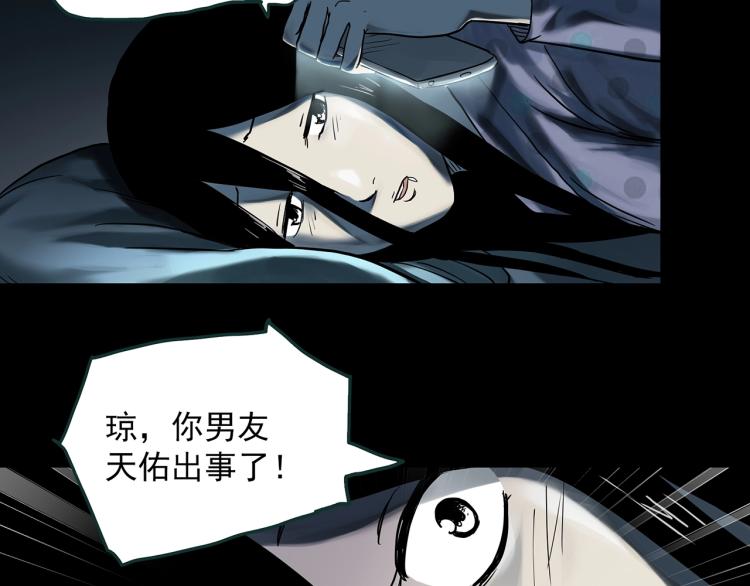 第377话 恶魔人格（上）6