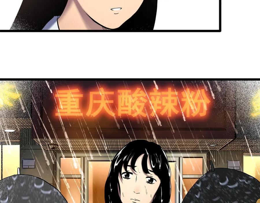 第480话 约定68