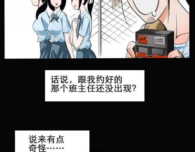 第1话 毕业照（上）7