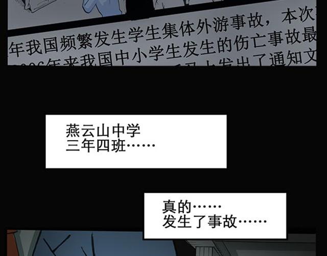 第1话 毕业照（上）32