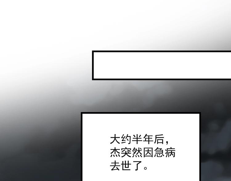 第215话 美丽的蒲公英(下)59