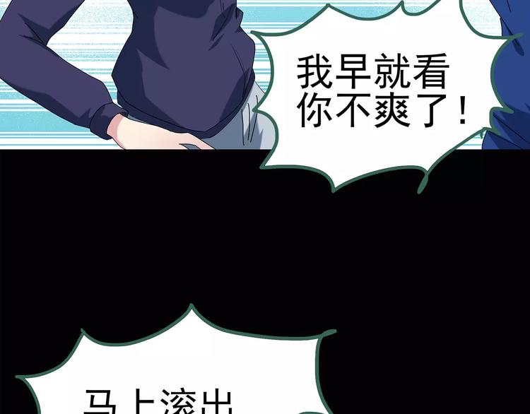 第81话 蛇之诅咒（十三）61