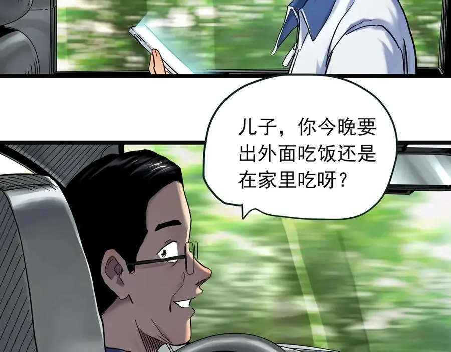 第489话 老徐与阿哲 【上】22