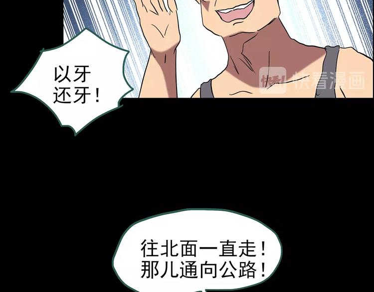 第211话 人参村（下）94