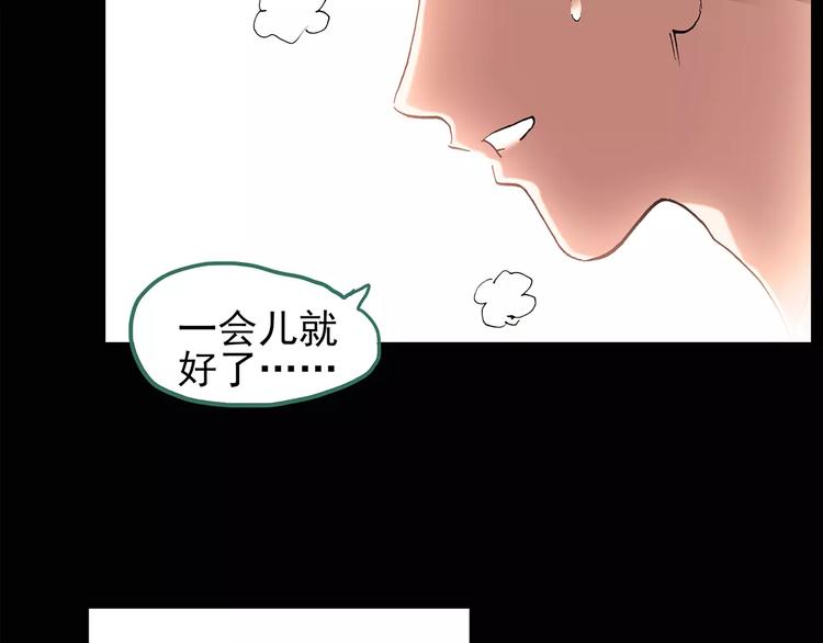 第102话 变脸 下12