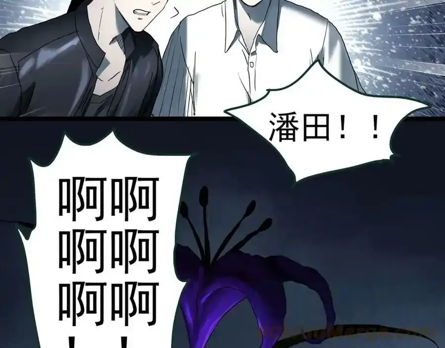 第419话 幽语追凶【终】48