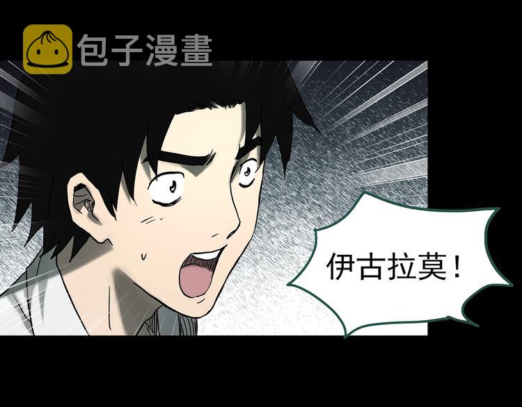 第327话 恶魔换脸术（十）120