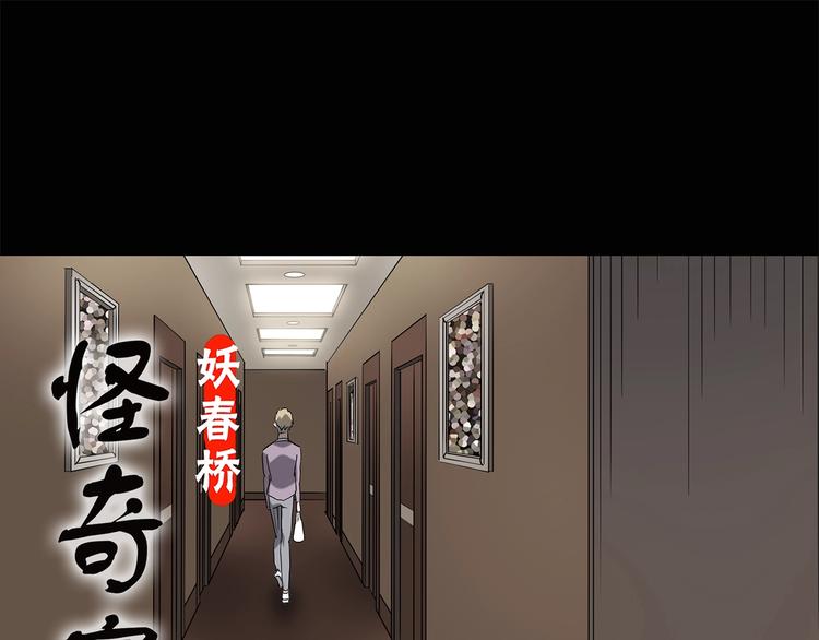 第214话 捉奸行动 (下)0