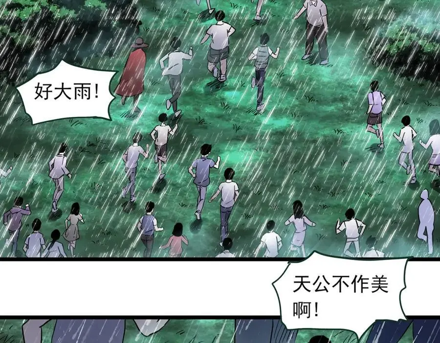 大结局 老徐与阿哲【下】53