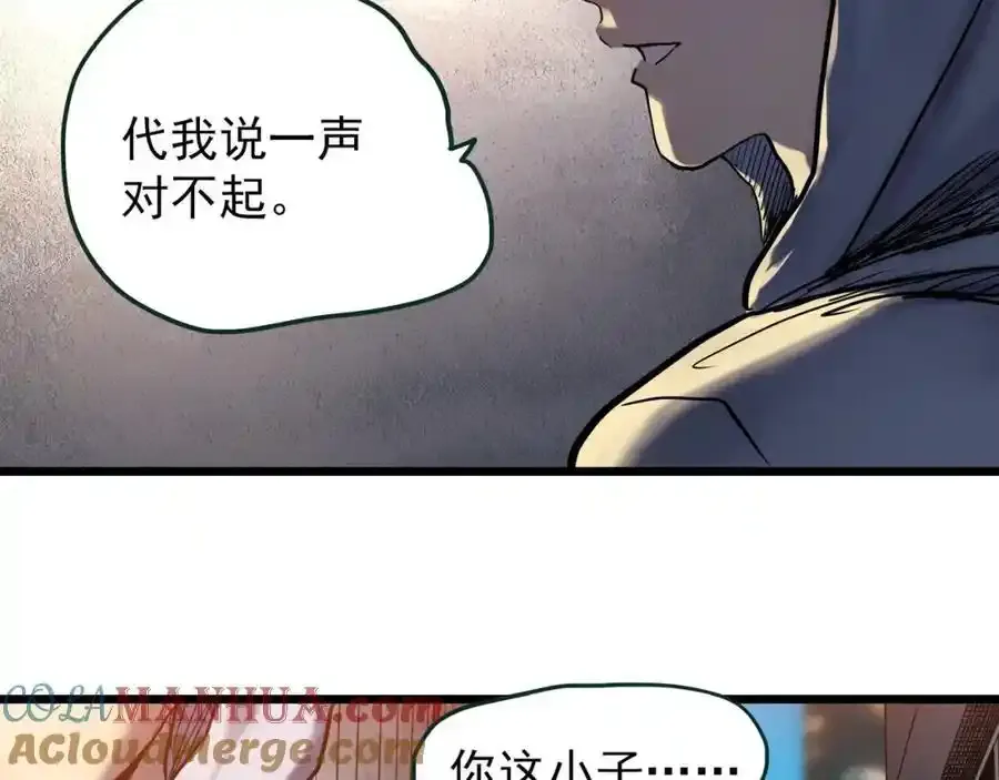 第475话 上身一分钟【终下】68