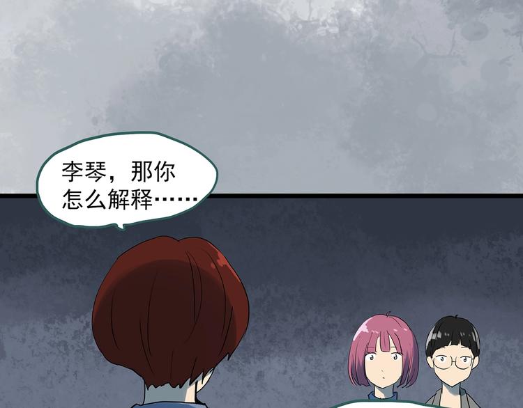 第293话 咚！（12）50