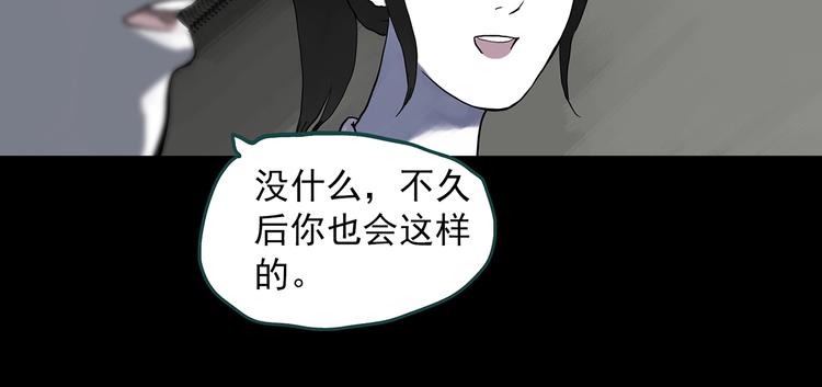 第315话 开脑洞（上）54