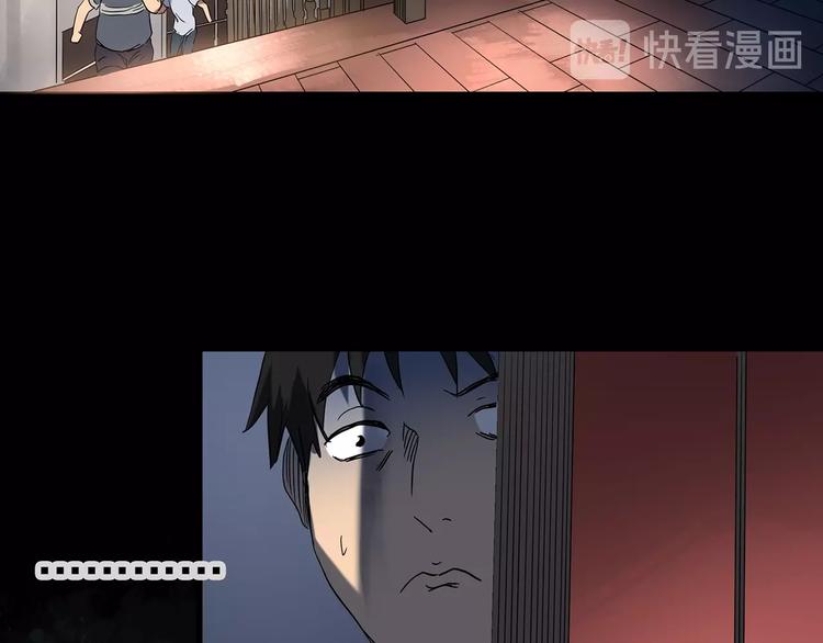 第239话 渗水 上32