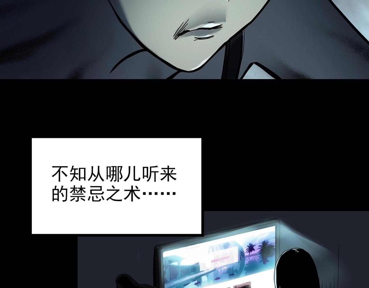 第426话 生祭27