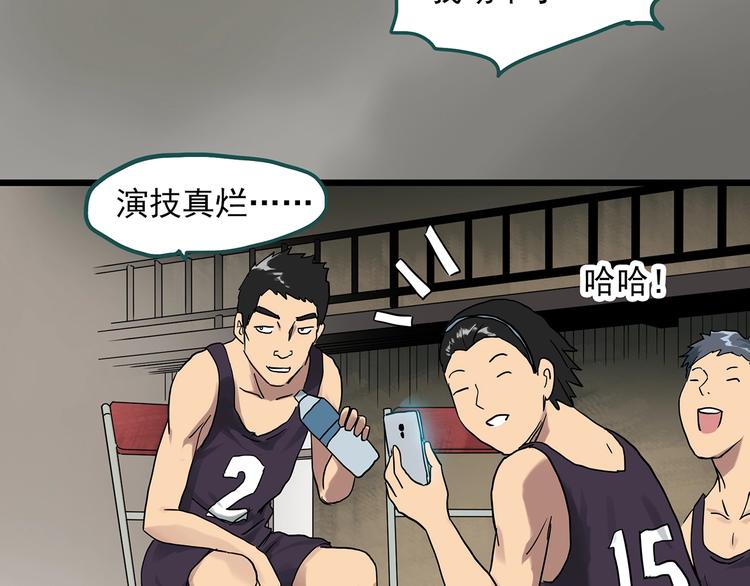 第285话 咚！（4）35