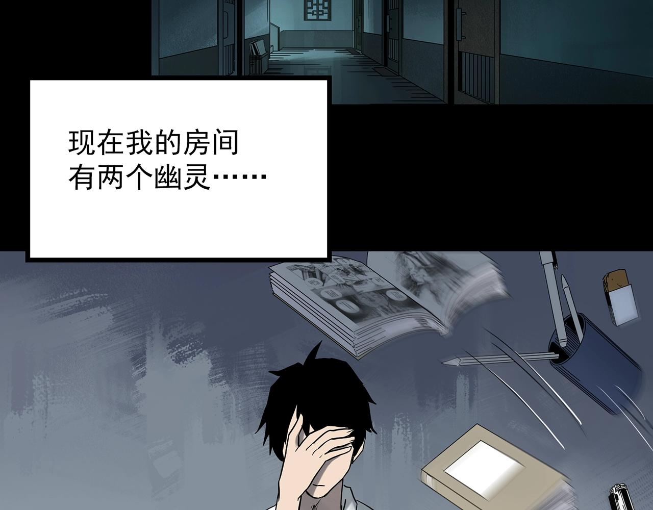 第402话 幽语追凶[4]71