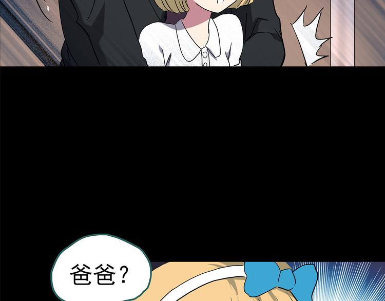 第151话 怪之狗 终9