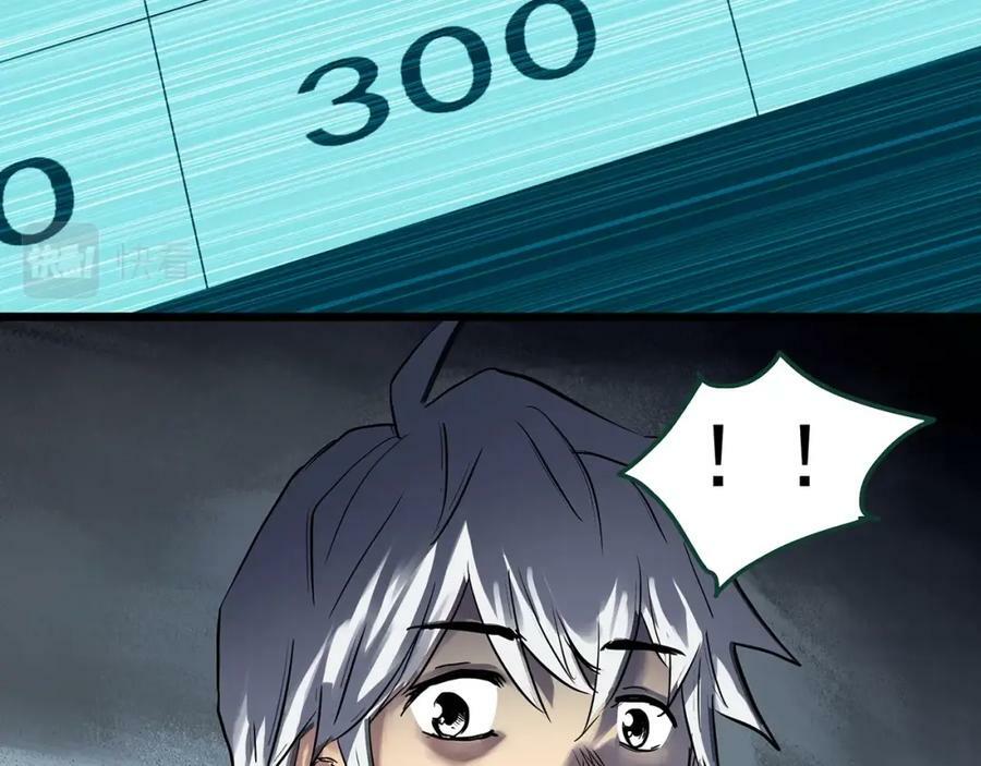 第466话 上身一分钟【四】38