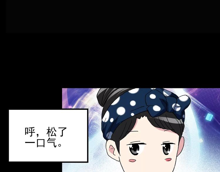 第77话 蛇之诅咒（九）88