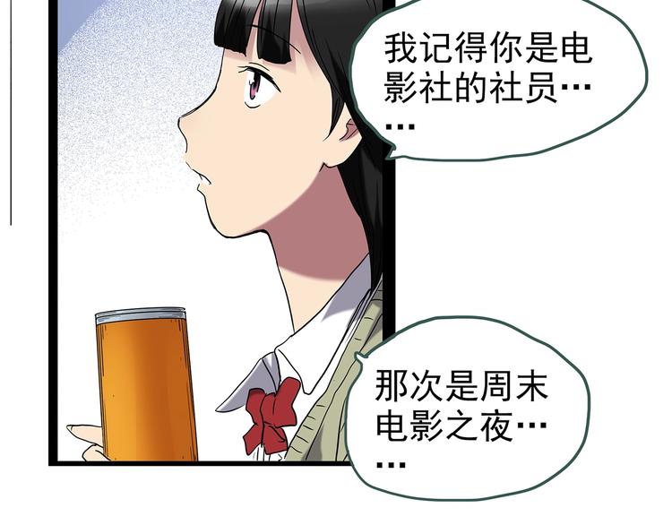 第228话 AR惊魂 中68