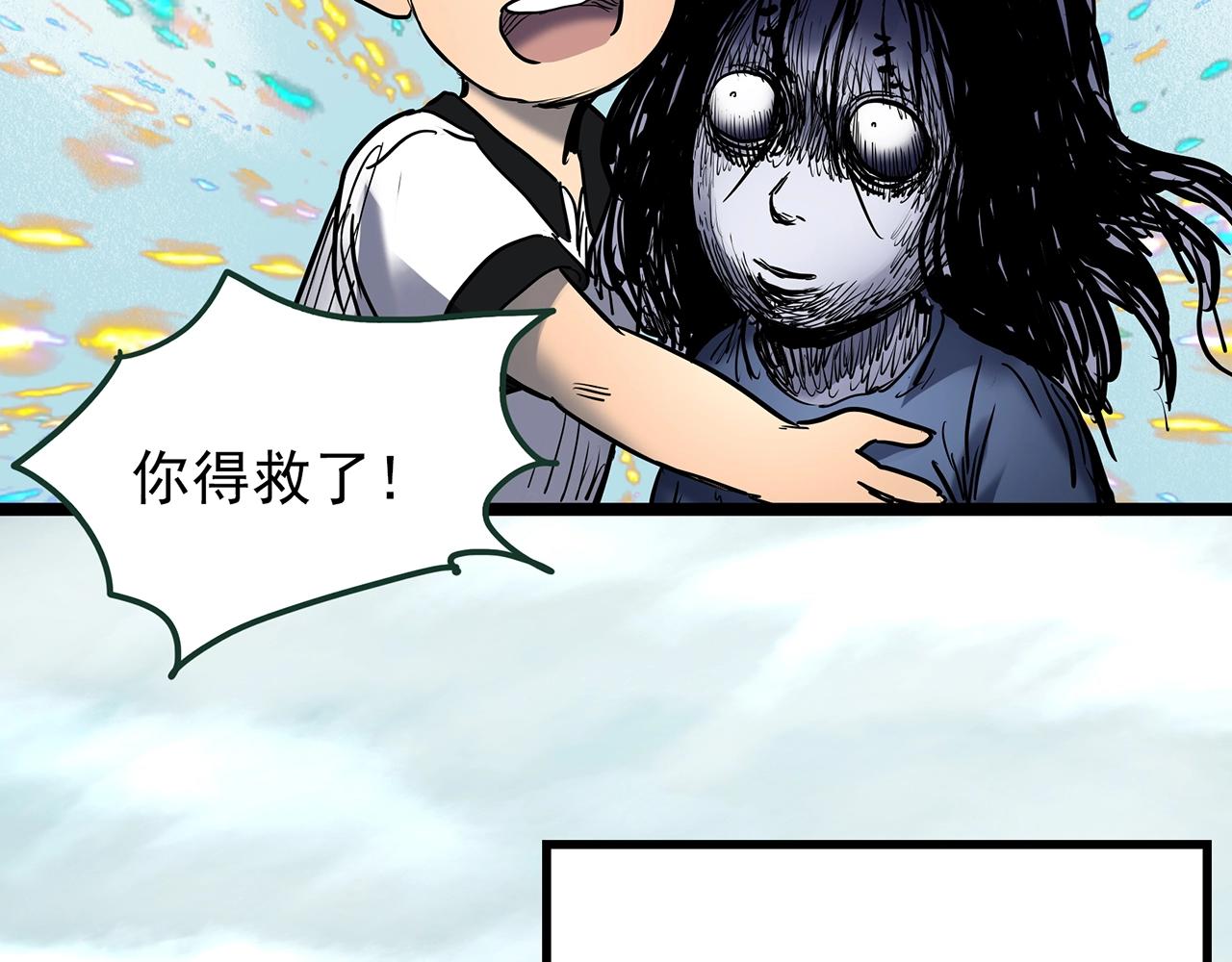 第438话 儿子的朋友101