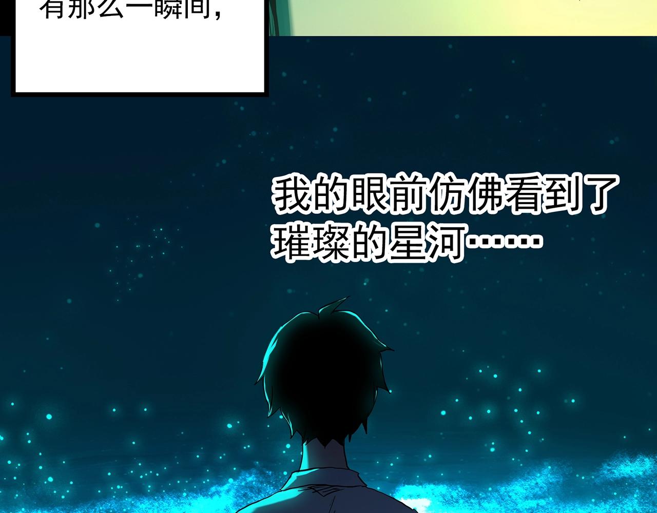 第410话 幽语追凶【12】54