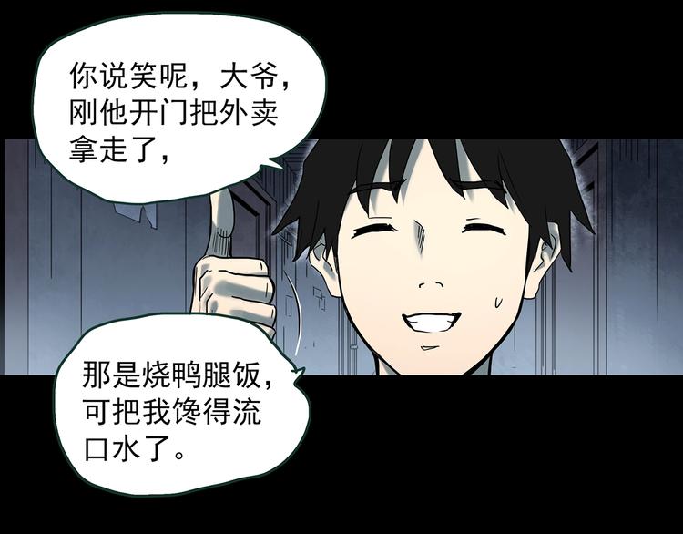 第363话 二手手机51