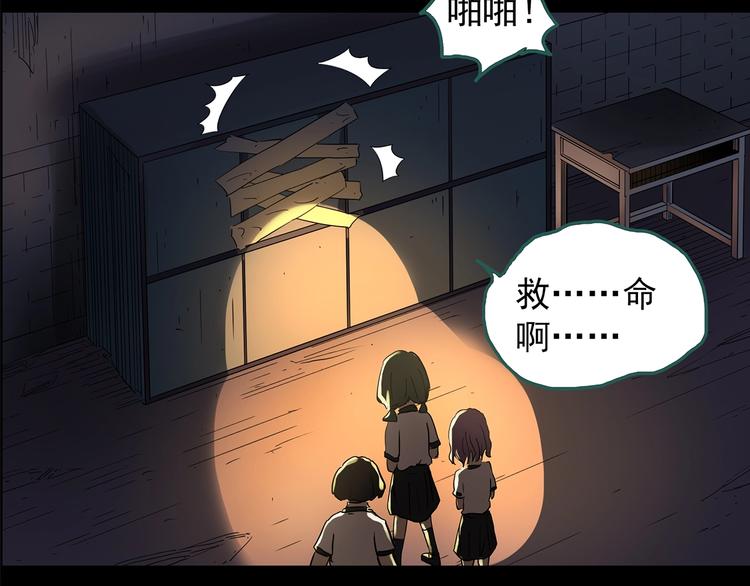 第189话 诡画 上36