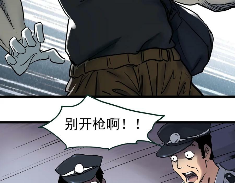 第465话 上身一分钟【三】25