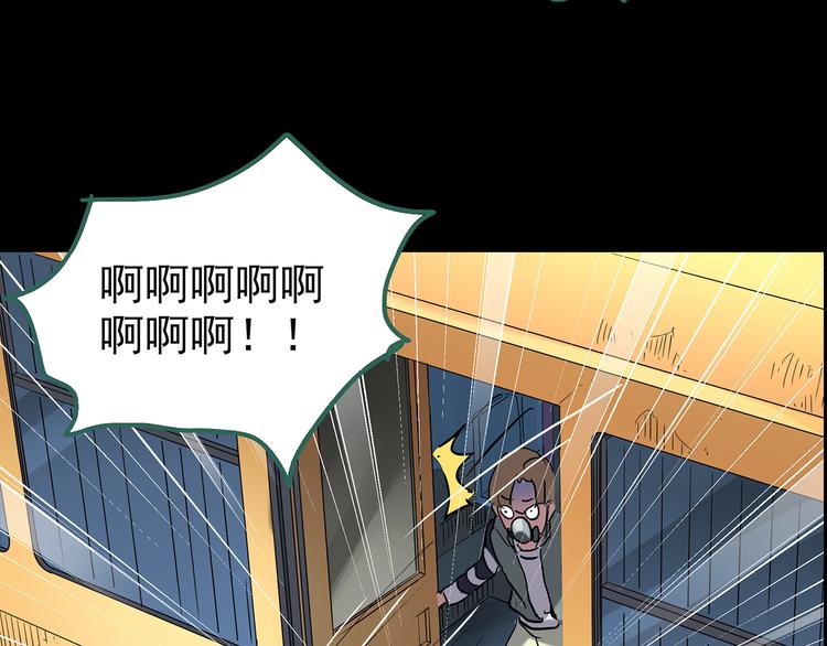 第180话 雾魇怪形 中34