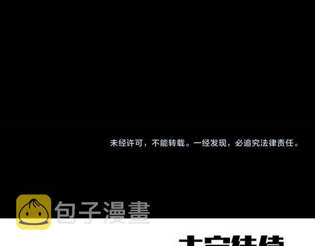 第5话 消防员（上）46