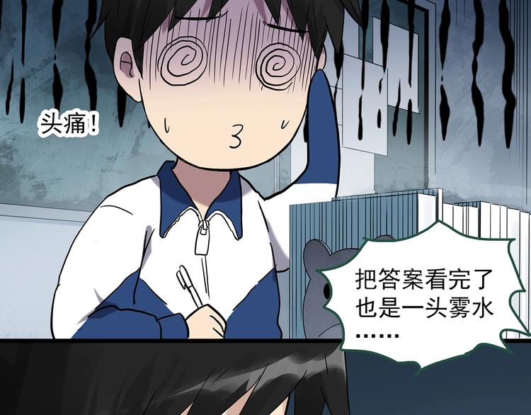 第273话 等候恋人（1）58