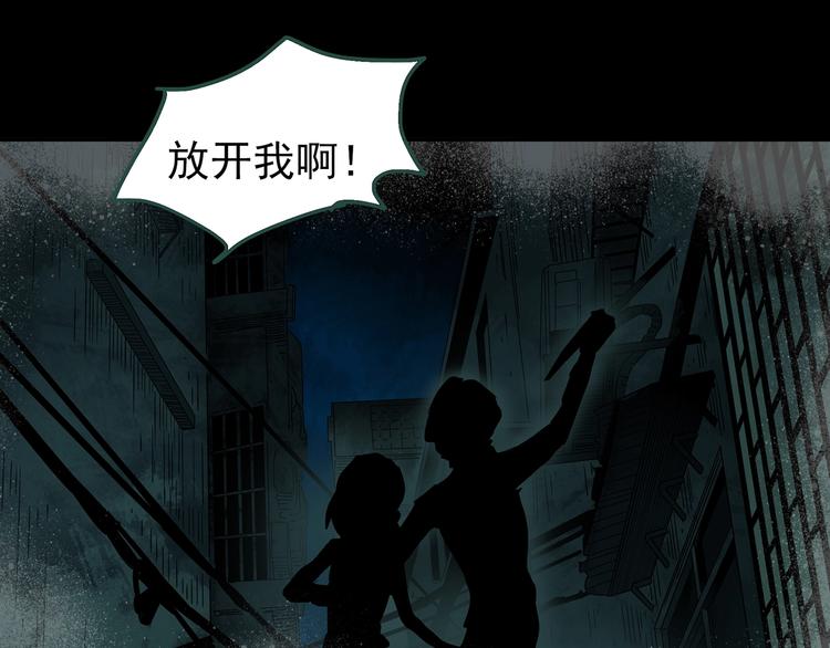 第251话 预言梦53